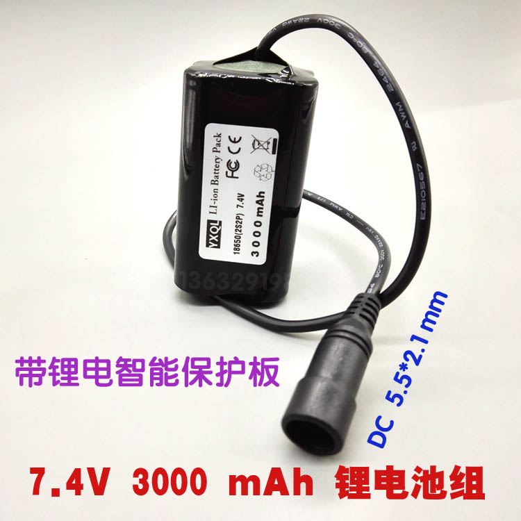 3000mAh自行车灯电池组 7.4V锂电池组 DC5.5*2.1接口头灯配件