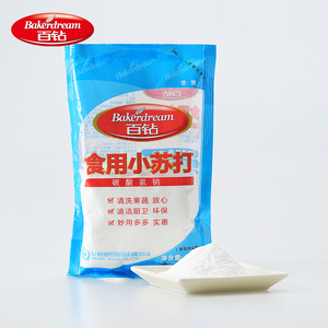 百钻食用小苏打 苏打粉清洁用碳酸氢钠小梳打粉 饼干烘焙原料250g