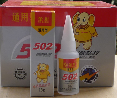 502胶水 瞬间胶 粘胶剂 金川502胶水 18克