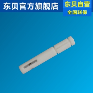 东贝冰淇淋机配件冰激凌机出料阀防窜料阀杆塑料