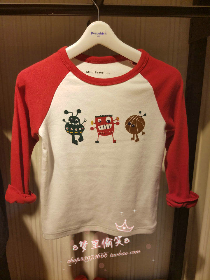 Jupe pour fille MINI PEACE - Ref 2051651 Image 1