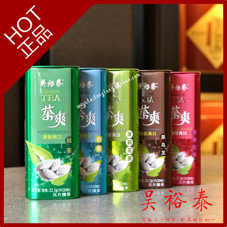 吴裕泰口香糖茶爽无胶含化茶叶味压片一瓶30粒办公室休闲零食出游在类目 零食/坚果/特产, 糖果零食/果冻/布丁, 口香糖中 - 来自Buy2taobao.com提供专业的淘宝代购服务