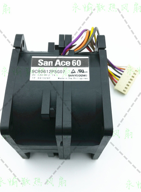 原装日本三洋 9CR0612P5G07 12V 2.7A 6050 大风量 汽车增压 风扇
