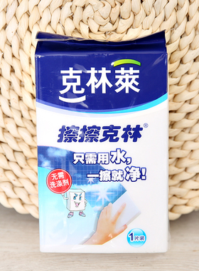 CLEAN WRAP/克林莱量大优惠 克林莱擦擦克林 30*75*120mm清洁海绵