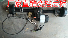 Outils pour vélo - Ref 2281791 Image 4