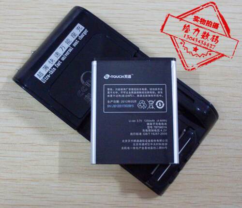 手机电池超聚源TBT9601A
