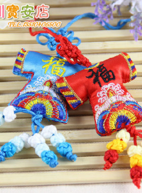 香包中国结节日端午节香包香囊小号挂件中国风特色出国外事礼品