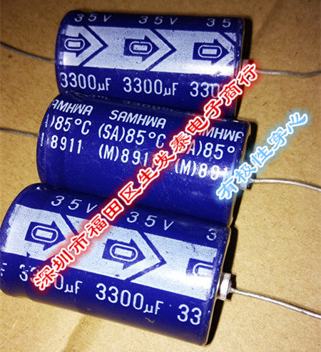 卧式 轴向 穿心有极电解电容35V3300UF/35V 22*40 SA音频电容
