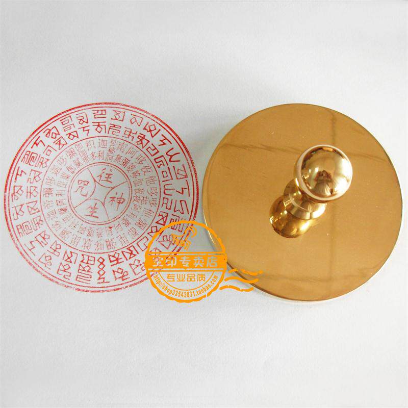 纯铜印章 佛印三宝印章 铜印鉴 菩提法宝 印章 直径100mm