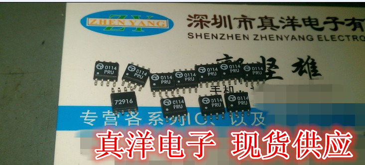 PLCDA15C-6 PROTEK SOP8 PRU原字原脚实体店现货供应