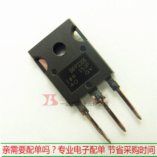 IRFP3306 场效应管 60V110A大功率大电流MOS管 IRFP3306PBF 全新