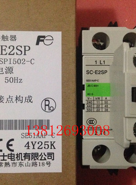 全新原厂正品常熟富士交流接触器SC-E2SPI502 AC36V AC110VAC220V