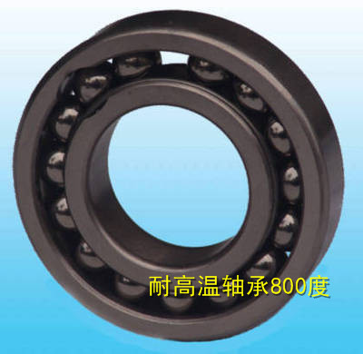 哈尔滨HRB轴承 耐高温轴承 970304 970306 970307 6304 6306 6307