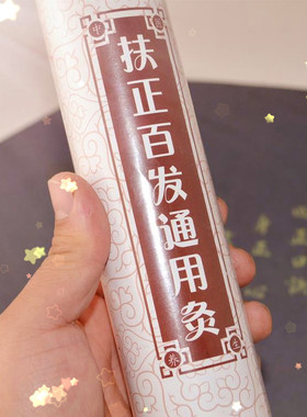 扶阳 正气通用艾灸条 扶正百发加粗药艾条 扶阳香艾陈艾条批发