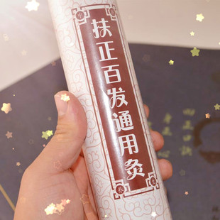 扶阳 正气通用艾灸条 扶正百发加粗药艾条 扶阳香艾陈艾条批发