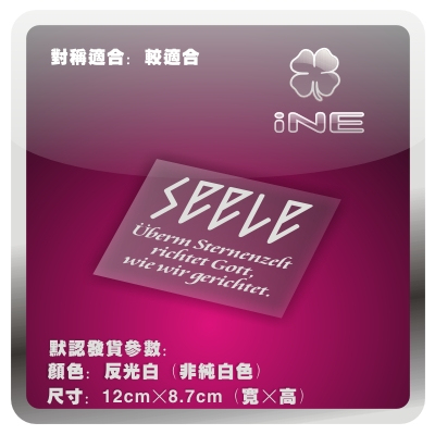 福音战士汽车电动公路车头盔贴纸