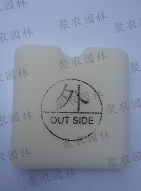 小松7510滤芯小松款6010空滤海棉CHTZ6010配件修剪机园林配件