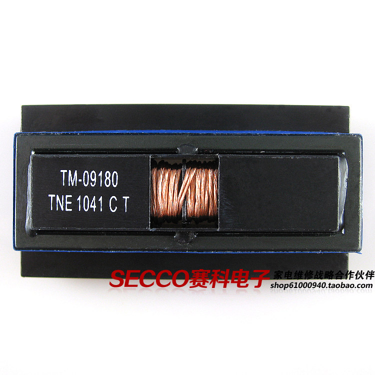 〖全新原装〗TM-09180 高压线圈 升压变压器 高压包 家电零配件