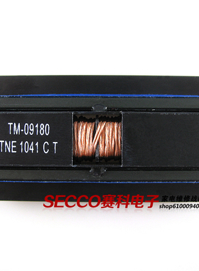 〖全新原装〗TM-09180 高压线圈 升压变压器 高压包 家电零配件