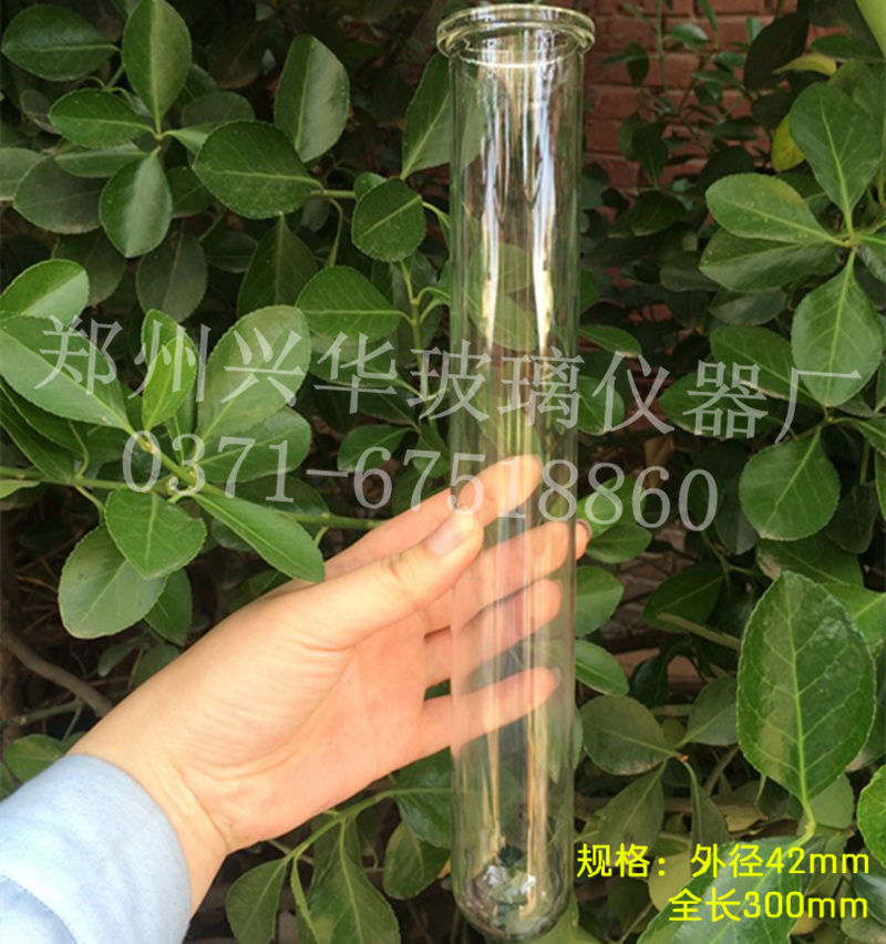 冲钻特卖 法兰口定氮仪消化管42*300 消煮管/定氮管 规格全