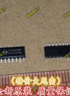 全新原厂原装CD4046BM  CD4046BP 时钟发生器频率合成器 SOP16