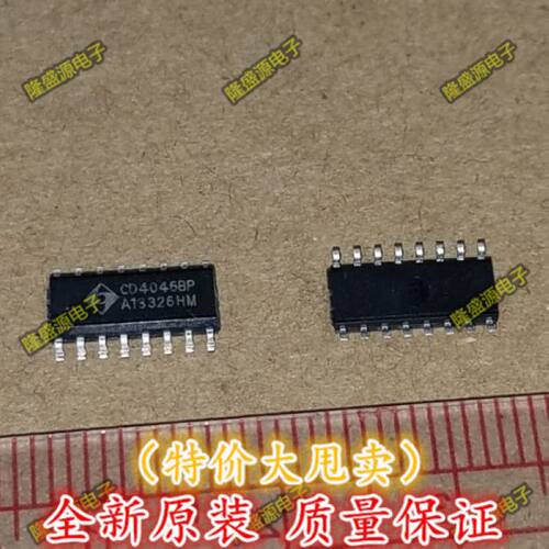 全新原厂原装CD4046BM  CD4046BP 时钟发生器频率合成器 SOP16