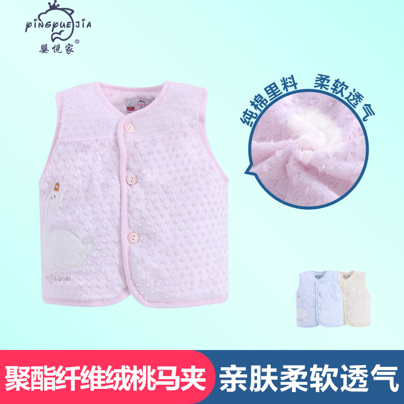 Gilet enfant - Ref 2070081 Image 1