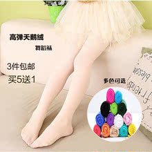 Chaussettes enfant - Ref 2106871 Image 10