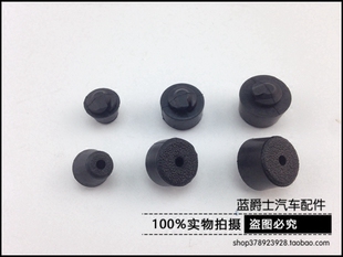 新老骐达轩逸启辰颐达蓝鸟新阳光奇骏天籁逍客车门缓冲胶限位胶粒