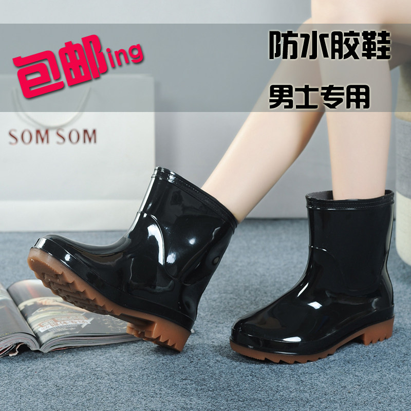 正品雨鞋男士春夏季防滑雨靴防水鞋钓鱼鞋男款中短筒套鞋大码胶鞋