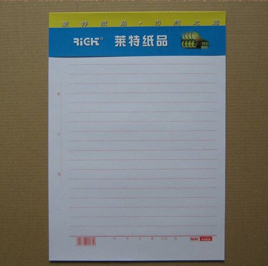 6本包邮 莱特 空白方格双行单行16K信纸信笺稿纸文稿纸办公书写纸