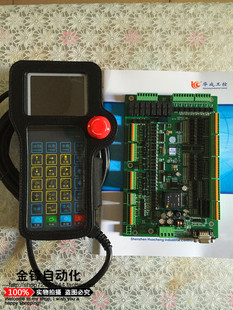 机械手配件 机械手控制器系统 华成控制系统单轴伺服手控器HC-S1