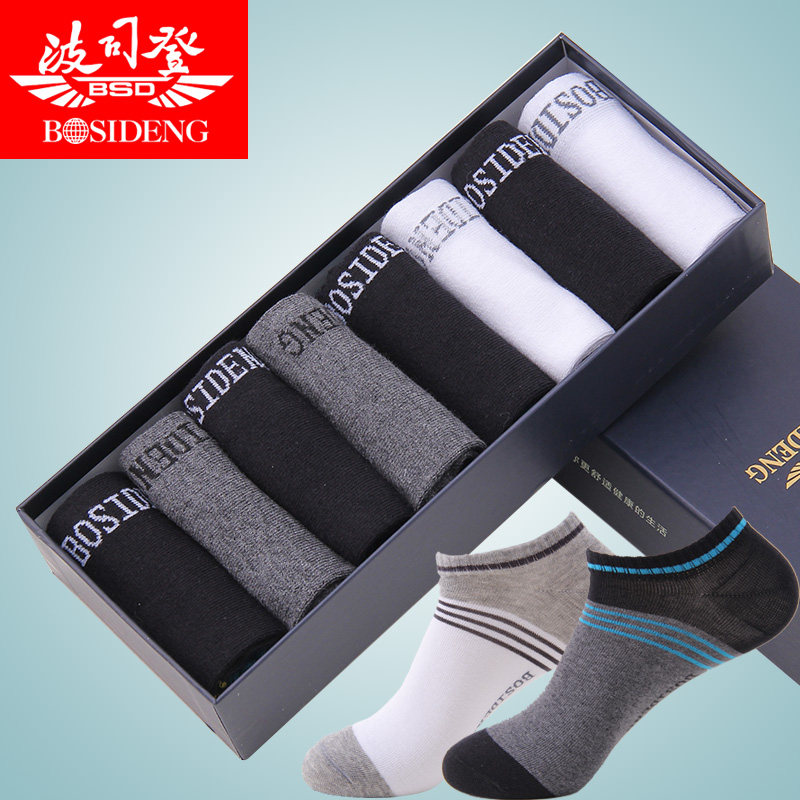 Chaussettes - collants BOSIDENG WB-60011 - Ref 758364 Image 1