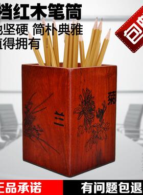 红木雕刻桌面笔筒