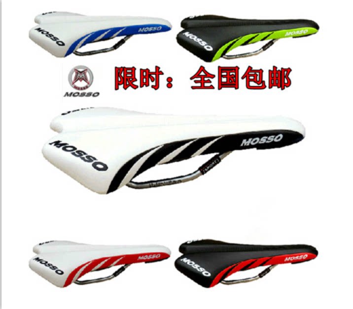 Selle de vélo Mountain Bike MOSSO - Ref 2359322 Image 1