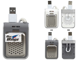 Anti-insectes USB - Ref 444608 Image 1