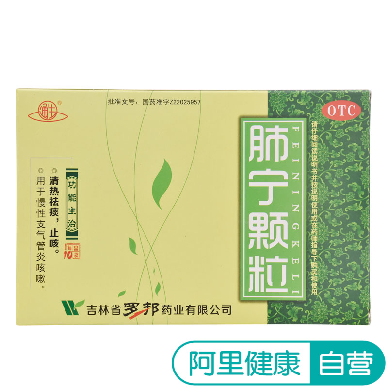 慢性阻塞必肺疾病何权瀛