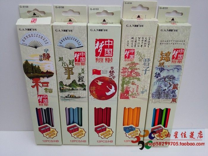包邮中国梦铅笔HB三角杆六角杆橡皮送卷笔刀学生奖品 12支/盒
