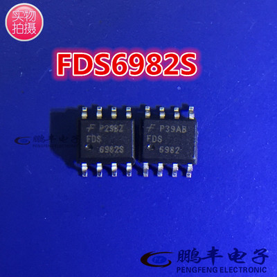 【鹏丰】芯片 FDS6982AS  FSC SOP8 原装正品现货 FDS6682 可直拍