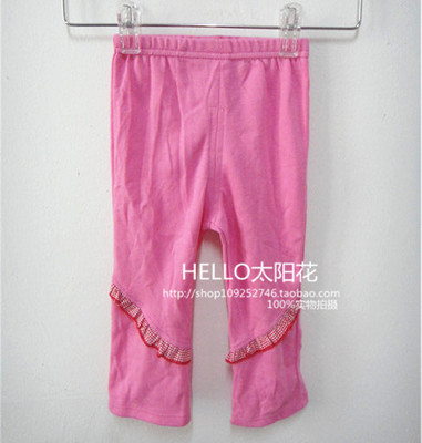 Pantalon fille - Ref 2063301 Image 1