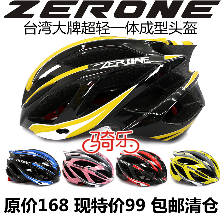 Casque cycliste - Ref 2249605 Image 1