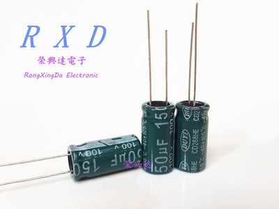 全新原装 高频长寿命电源 电解电容 100V150UF 150UF100V 10*20