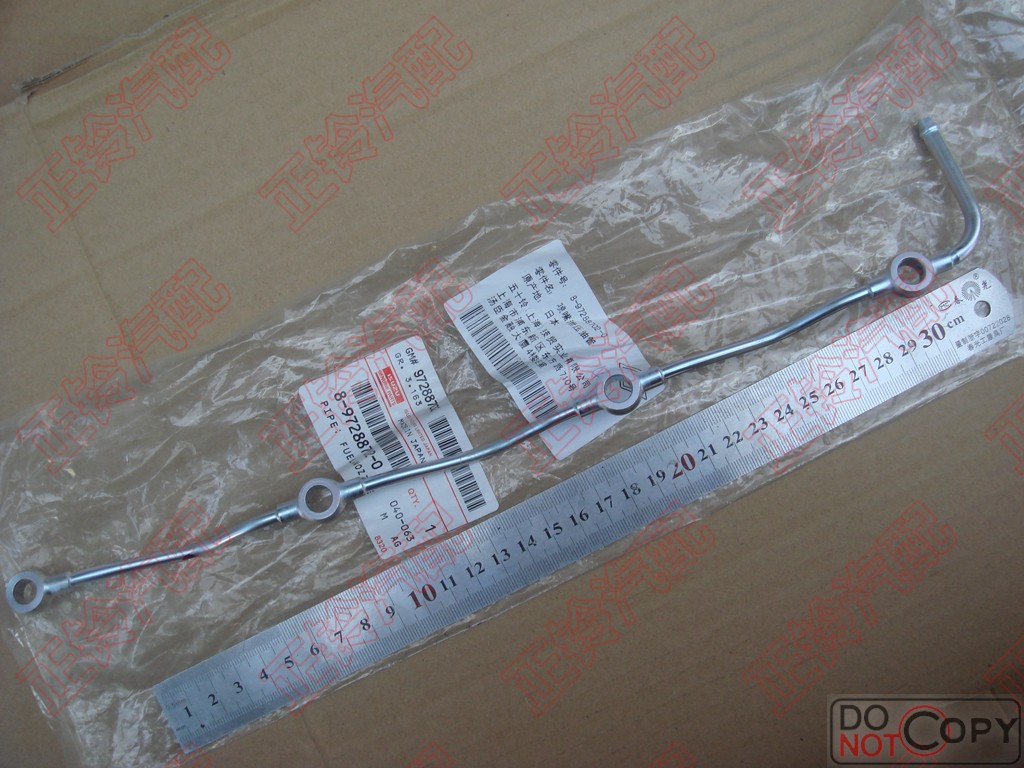 喷油嘴回油管 五十铃 庆铃皮卡 600P 4KH1TC 日本原厂