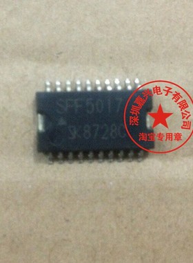 SPF5017 电源开关驱动IC 汽车发动机电脑板故障维修芯片 贴片20脚