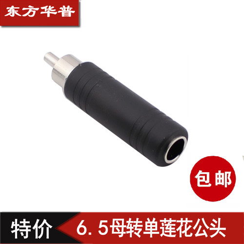 一个也包邮 除新疆西藏 青海港澳台