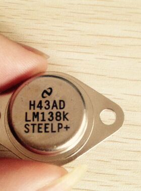 LM138K  原装正品