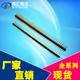 全铜镀金1U 双排针 高品质 直针 2.54MM间距 高度11.3 单排针