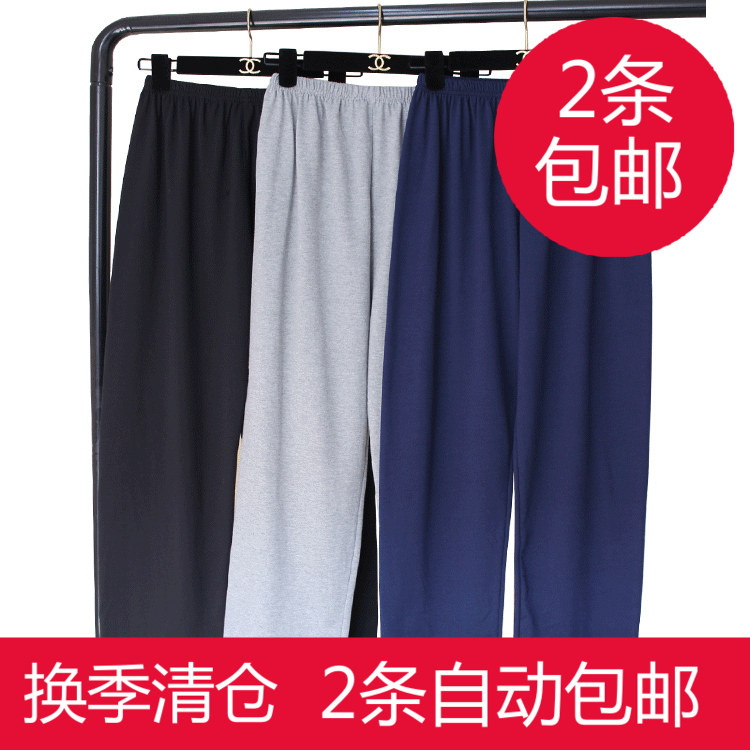 Pantalon pyjama jeunesse - Ref 718314 Image 1