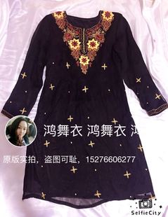 2017.2.17上新 舞蹈服装 纯手工刺绣 印度 鸿舞衣