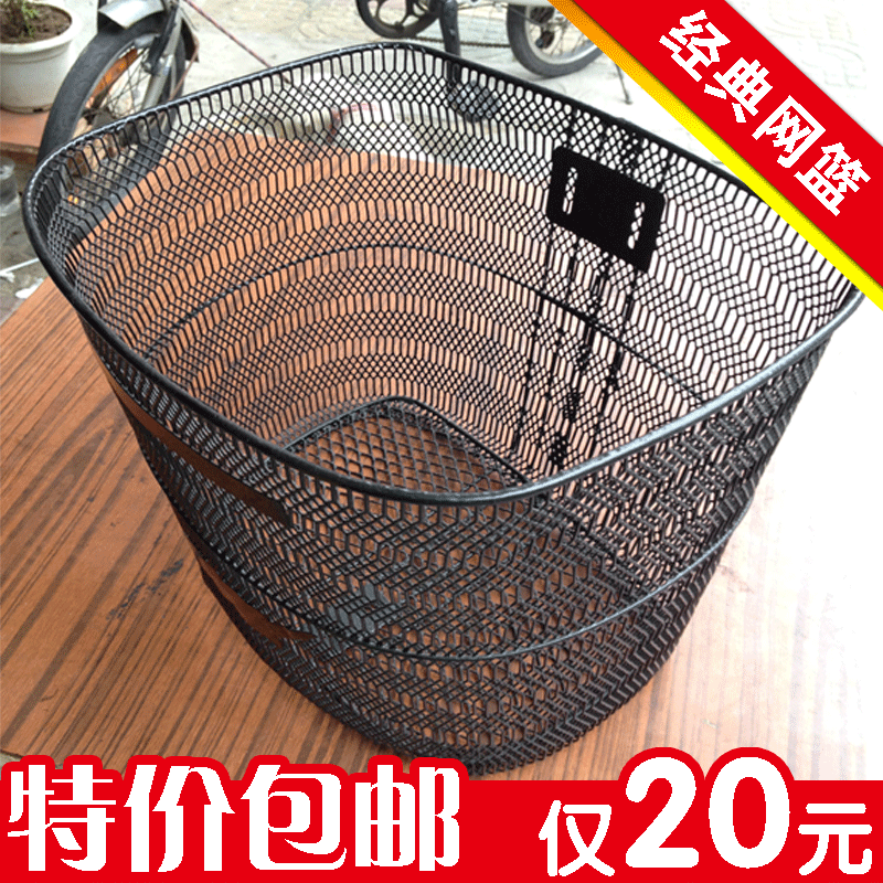 Panier pour vélo - Ref 2267915 Image 1